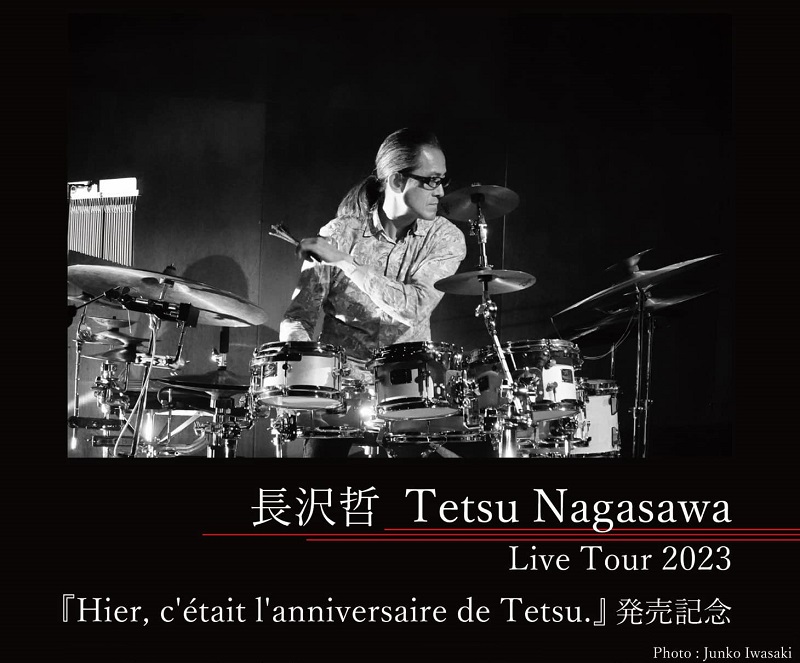 長沢哲 Live Tour 2023